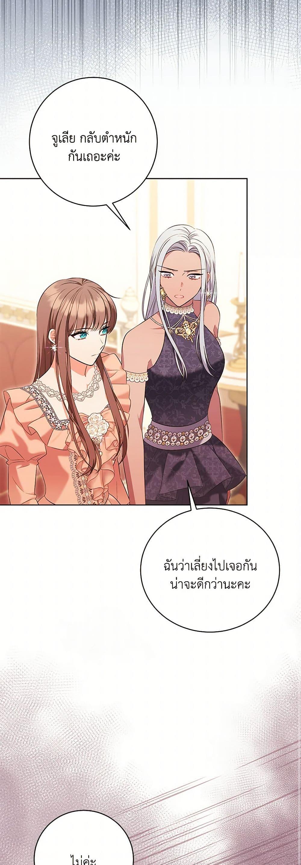 Manga-lc-com อ่านมังงะ อ่านการ์ตูน ออนไลน์ ฟรี The Wicked Ladies in Waiting ตอนที่ 1 2 3 4 5 6 7 8 9 10 11 12 13 14 ฟรี ไม่มีโฆษณา Manga-lc - อ่าน มังงะ อ่าน การ์ตูน ออนไลน์ อ่านมังงะ ฟรี