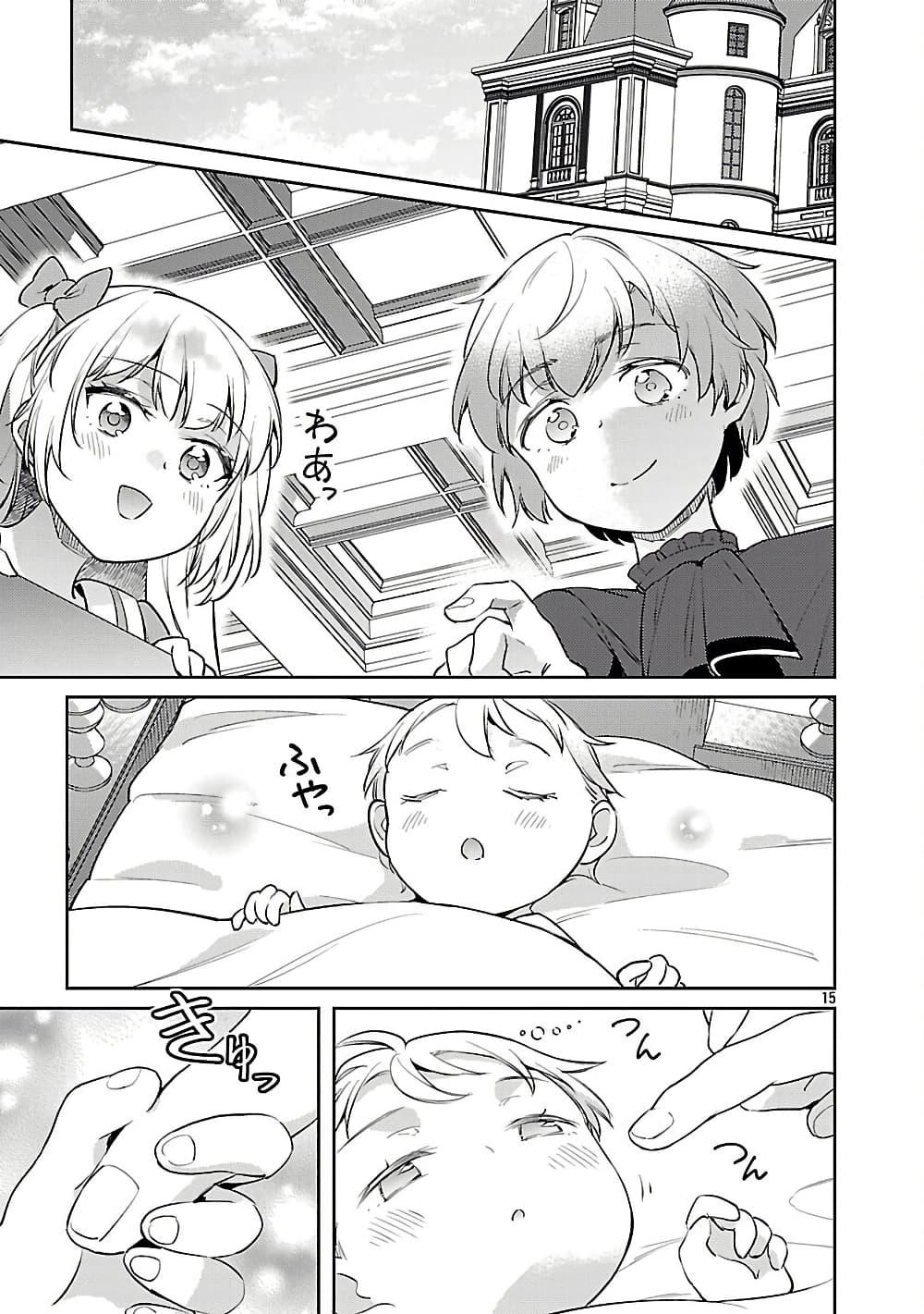 Manga-lc-com อ่านมังงะ อ่านการ์ตูน ออนไลน์ ฟรี Akuyaku Reijo No Ani Ni Tensei Shimashita ตอนที่ 1 2 3 4 5 6 7 8 9 10 11 12 13 14 ฟรี ไม่มีโฆษณา Manga-lc - อ่าน มังงะ อ่าน การ์ตูน ออนไลน์ อ่านมังงะ ฟรี