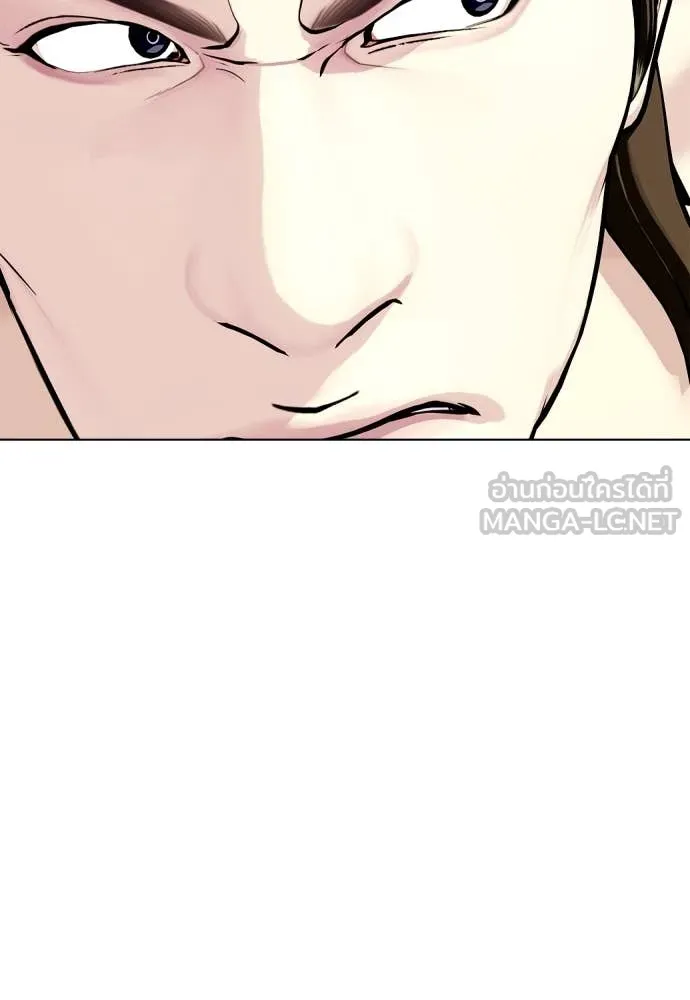 หมาหัวเน่า ตอนที่ 133 รูปที่ 136