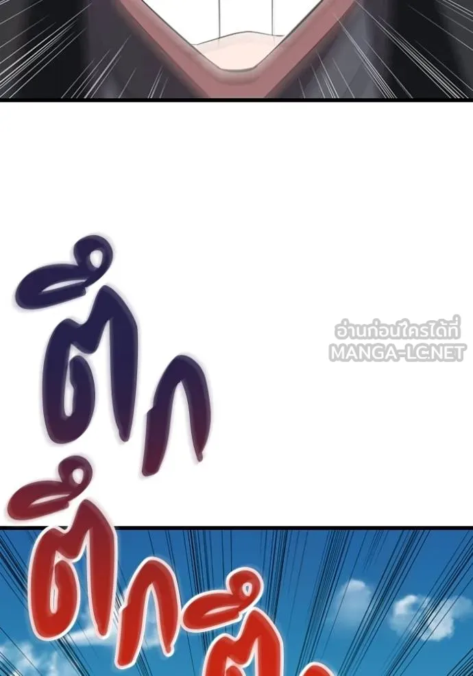 โคตรอาวุธลับ ตอนที่ 36 รูปที่ 15