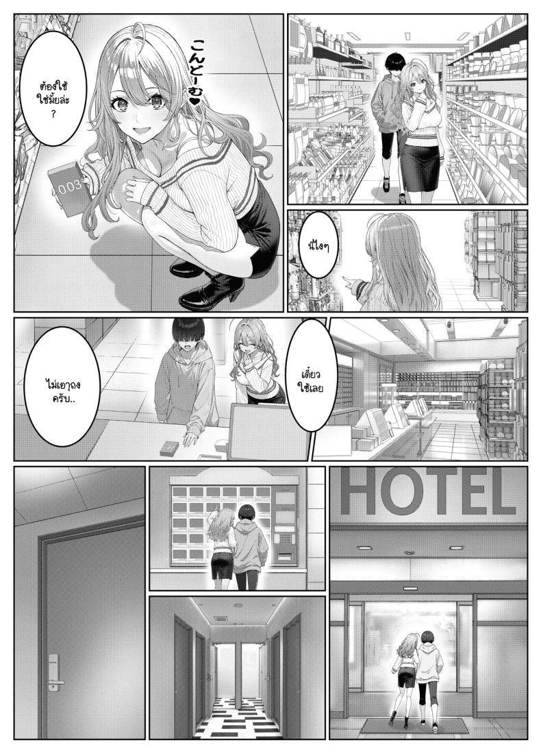 Doujin-Lc- อ่าน โดจิน มังฮวา เกาหลี ญี่ปุ่น จีน แปลไทย ไม่ได้มีดีแค่ติวเตอร์ ตอนที่ 1 2 3 4 5 6 7 8 9 10 11 12 13 14 ฟรี ไม่มีโฆษณา อ่าน โดจิน Manhwa เกาหลี ญี่ปุ่น จีน เรามีครบ คัดมาให้เน้นๆ โดจิน 18+ รับประกันความฟินโดย  Doujin Lc