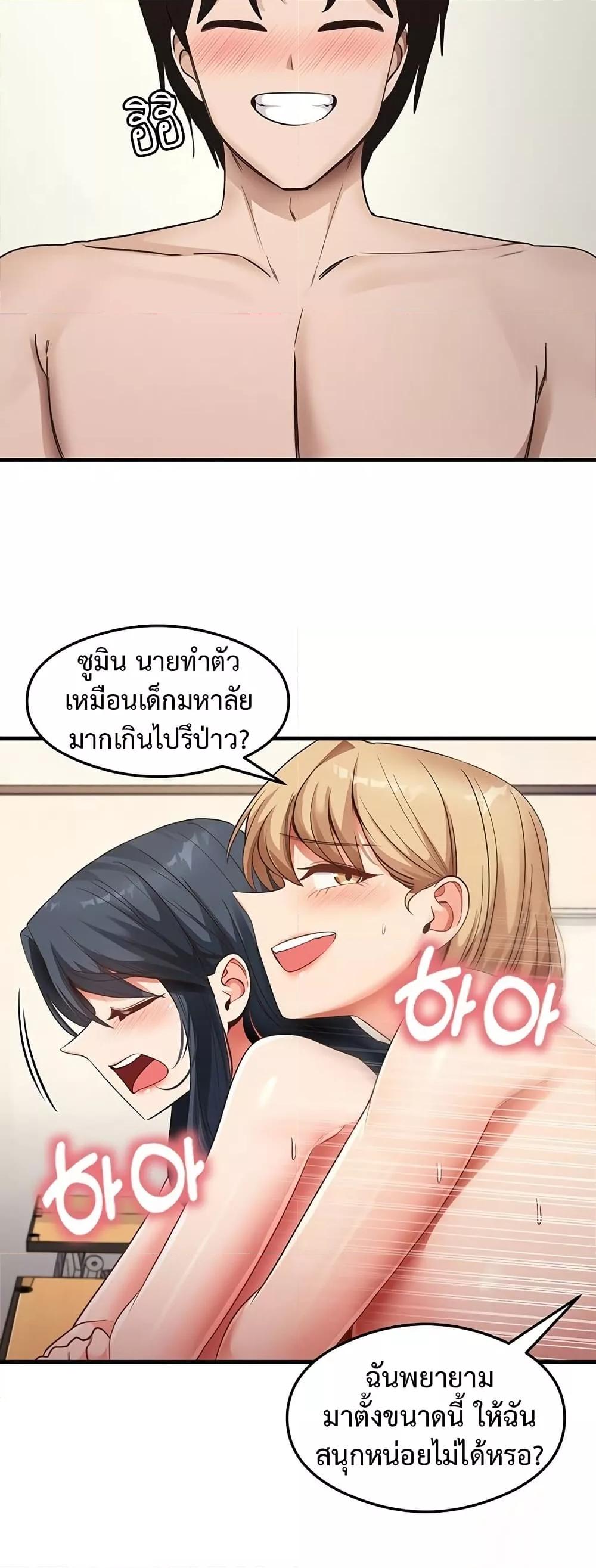 Doujin-Lc- อ่าน โดจิน มังฮวา เกาหลี ญี่ปุ่น จีน แปลไทย My Study Method ตอนที่ 1 2 3 4 5 6 7 8 9 10 11 12 13 14 ฟรี ไม่มีโฆษณา อ่าน โดจิน Manhwa เกาหลี ญี่ปุ่น จีน เรามีครบ คัดมาให้เน้นๆ โดจิน 18+ รับประกันความฟินโดย  Doujin Lc