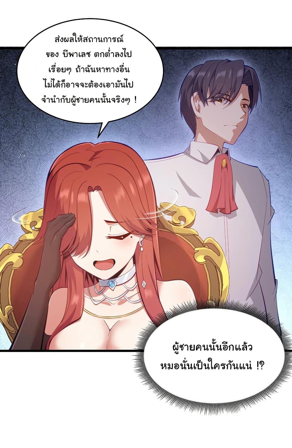 Manga-lc-com อ่านมังงะ อ่านการ์ตูน ออนไลน์ ฟรี This Hero is a Money Supremacist ตอนที่ 1 2 3 4 5 6 7 8 9 10 11 12 13 14 ฟรี ไม่มีโฆษณา Manga-lc - อ่าน มังงะ อ่าน การ์ตูน ออนไลน์ อ่านมังงะ ฟรี