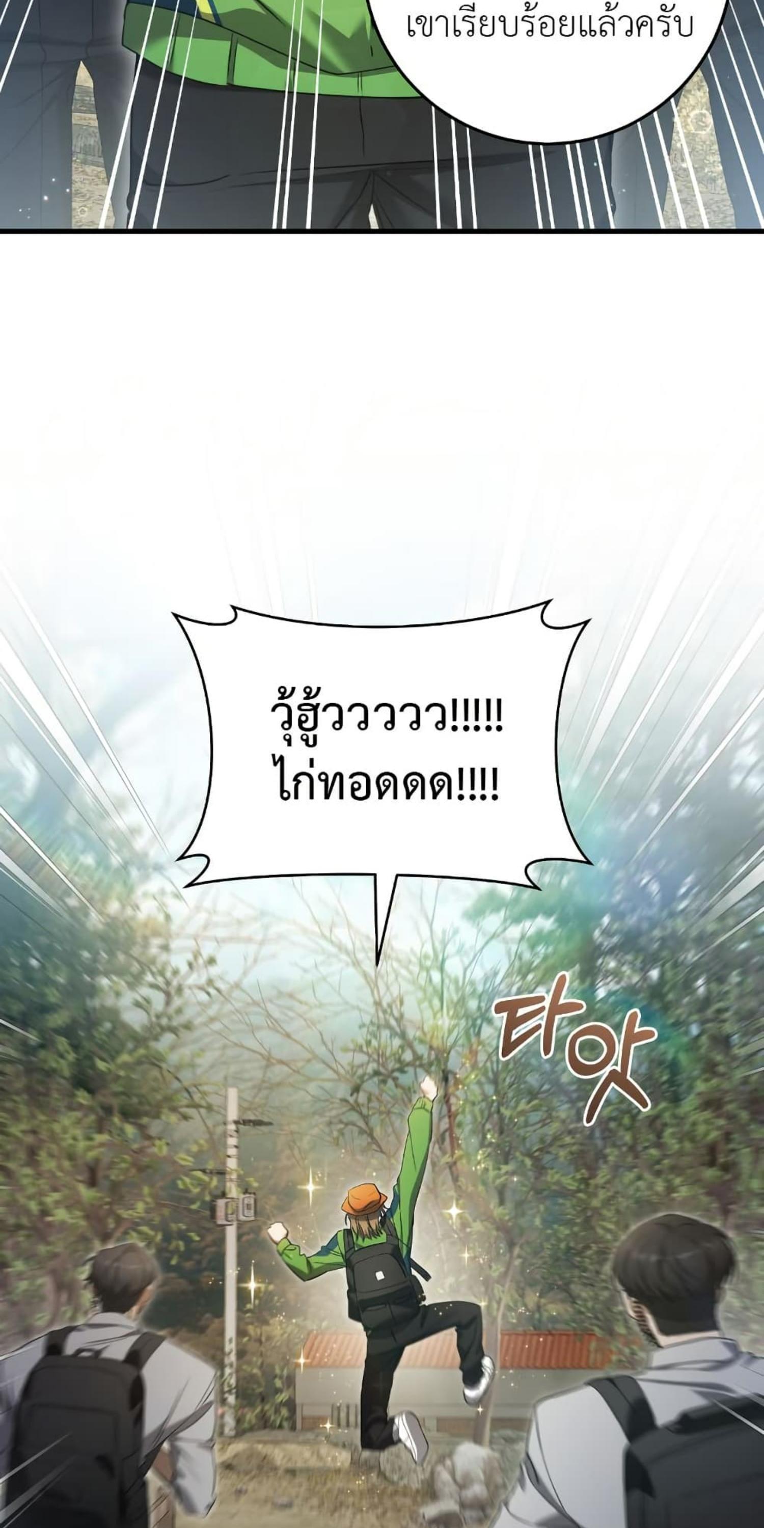 Manga-lc-com อ่านมังงะ อ่านการ์ตูน ออนไลน์ ฟรี The Hunter Wants to Live Quietly ตอนที่ 1 2 3 4 5 6 7 8 9 10 11 12 13 14 ฟรี ไม่มีโฆษณา Manga-lc - อ่าน มังงะ อ่าน การ์ตูน ออนไลน์ อ่านมังงะ ฟรี