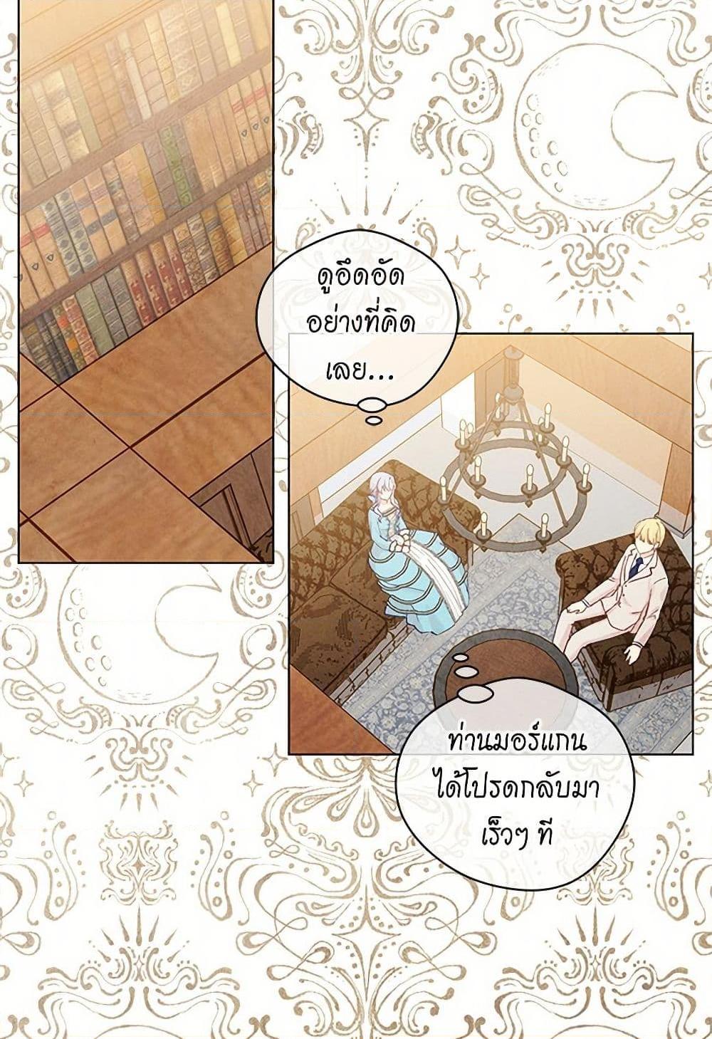Manga-lc-com อ่านมังงะ อ่านการ์ตูน ออนไลน์ ฟรี Iris – The Lady and Her Smartphone ตอนที่ 1 2 3 4 5 6 7 8 9 10 11 12 13 14 ฟรี ไม่มีโฆษณา Manga-lc - อ่าน มังงะ อ่าน การ์ตูน ออนไลน์ อ่านมังงะ ฟรี
