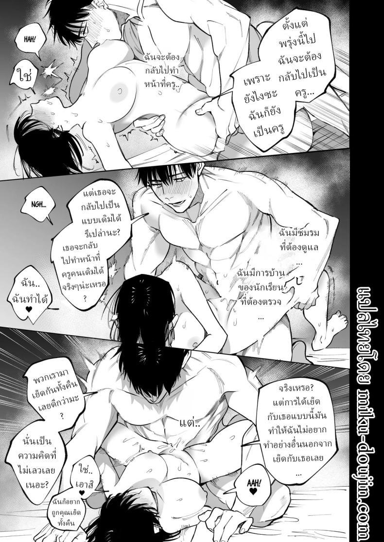 Doujin-Lc- อ่าน โดจิน มังฮวา เกาหลี ญี่ปุ่น จีน แปลไทย ครูมุนาคาตะคลั่งรักครูใหม่ (Yasuda Meshimeshi) ตอนที่ 1 2 3 4 5 6 7 8 9 10 11 12 13 14 ฟรี ไม่มีโฆษณา อ่าน โดจิน Manhwa เกาหลี ญี่ปุ่น จีน เรามีครบ คัดมาให้เน้นๆ โดจิน 18+ รับประกันความฟินโดย  Doujin Lc