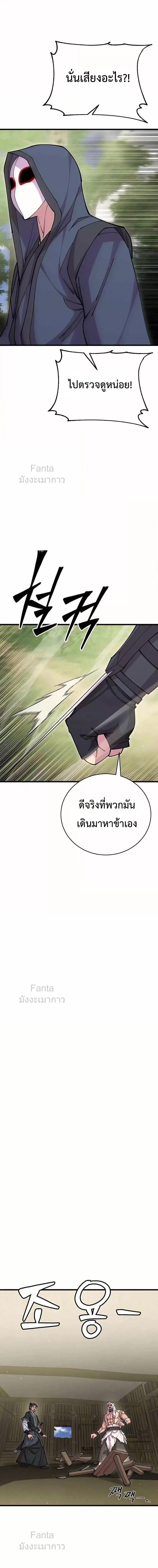 Manga-lc-com อ่านมังงะ อ่านการ์ตูน ออนไลน์ ฟรี World’sGreates ตอนที่ 1 2 3 4 5 6 7 8 9 10 11 12 13 14 ฟรี ไม่มีโฆษณา Manga-lc - อ่าน มังงะ อ่าน การ์ตูน ออนไลน์ อ่านมังงะ ฟรี