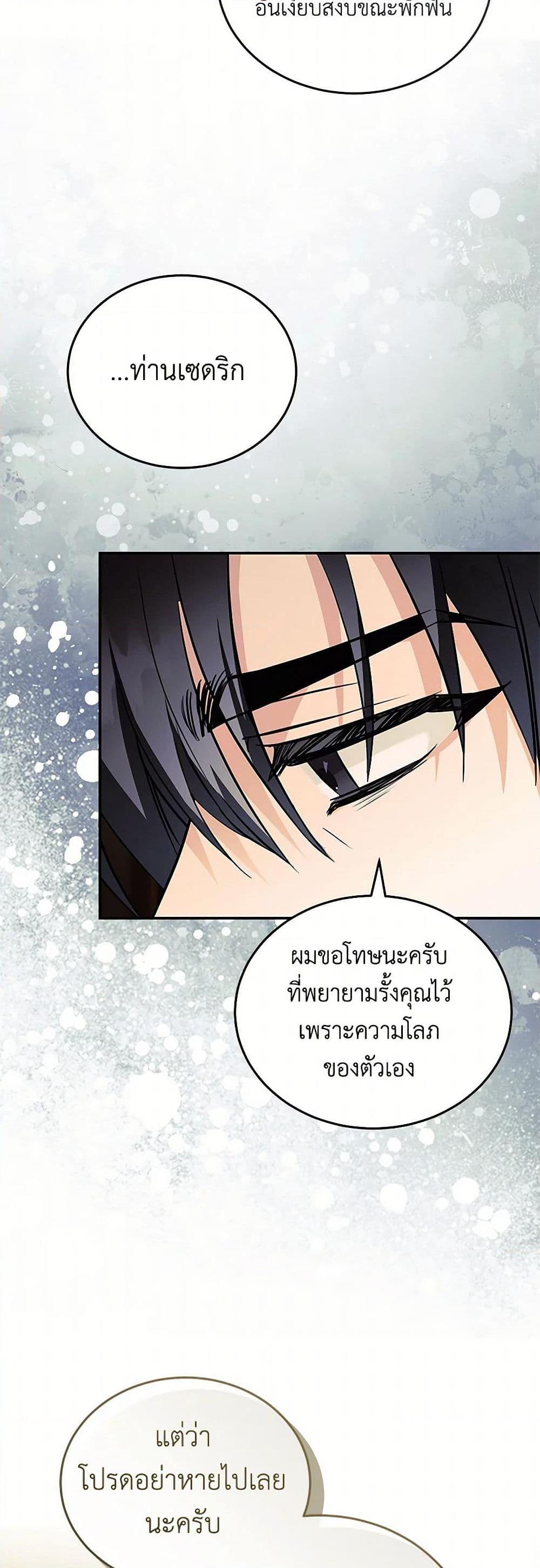 Manga-lc-com อ่านมังงะ อ่านการ์ตูน ออนไลน์ ฟรี The Villainess Lives Again ตอนที่ 1 2 3 4 5 6 7 8 9 10 11 12 13 14 ฟรี ไม่มีโฆษณา Manga-lc - อ่าน มังงะ อ่าน การ์ตูน ออนไลน์ อ่านมังงะ ฟรี