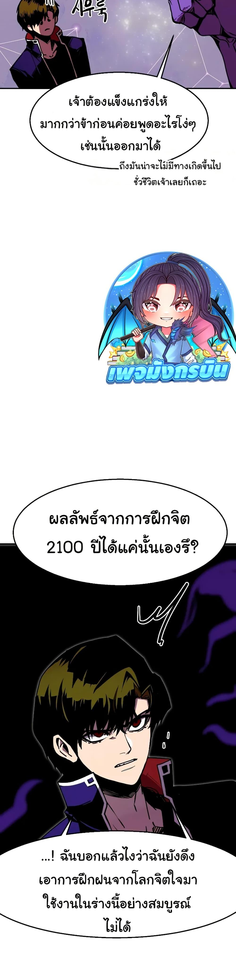 Manga-lc-com อ่านมังงะ อ่านการ์ตูน ออนไลน์ ฟรี Worthless Regression ตอนที่ 1 2 3 4 5 6 7 8 9 10 11 12 13 14 ฟรี ไม่มีโฆษณา Manga-lc - อ่าน มังงะ อ่าน การ์ตูน ออนไลน์ อ่านมังงะ ฟรี