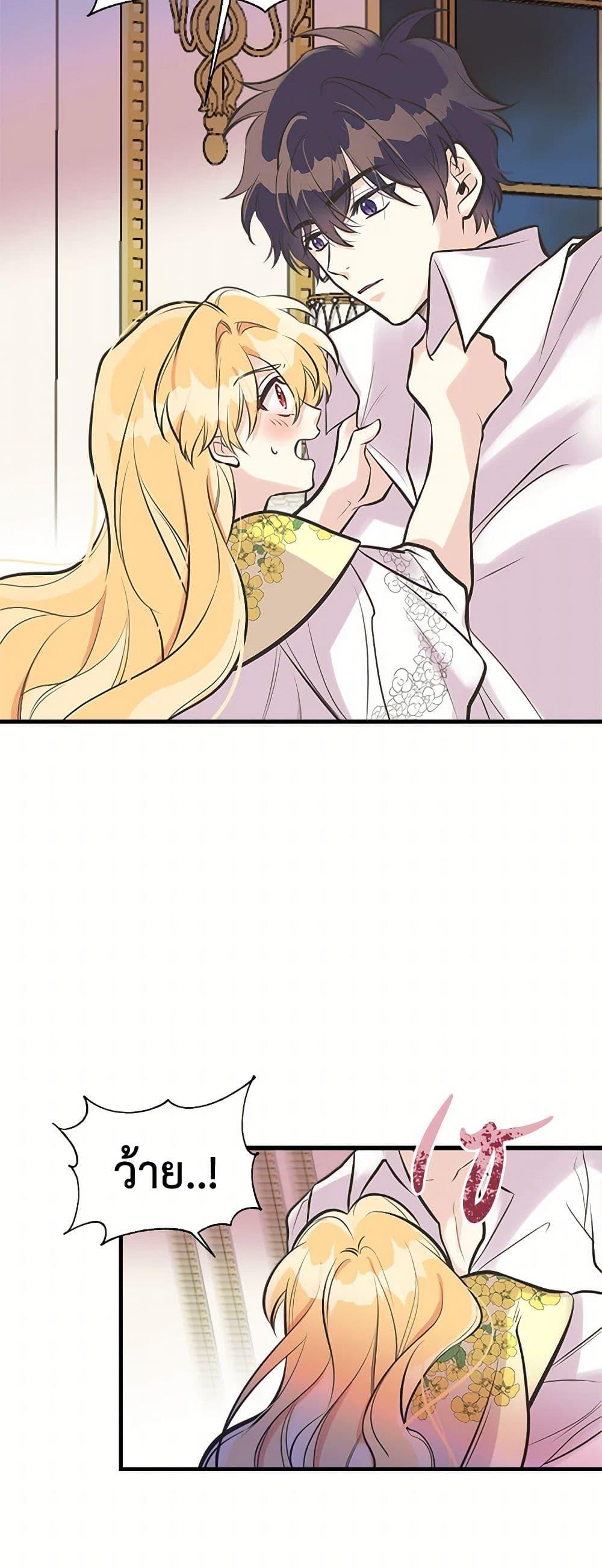 Manga-lc-com อ่านมังงะ อ่านการ์ตูน ออนไลน์ ฟรี My Sister Picked up the Male Lead ตอนที่ 1 2 3 4 5 6 7 8 9 10 11 12 13 14 ฟรี ไม่มีโฆษณา Manga-lc - อ่าน มังงะ อ่าน การ์ตูน ออนไลน์ อ่านมังงะ ฟรี