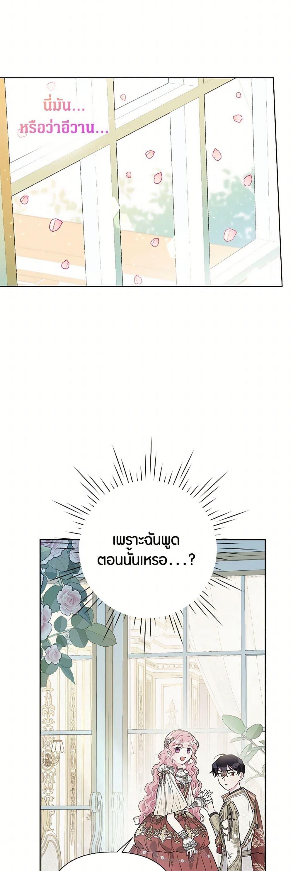 Manga-lc-com อ่านมังงะ อ่านการ์ตูน ออนไลน์ ฟรี The Archvillain’s Daughter-in-Law ตอนที่ 1 2 3 4 5 6 7 8 9 10 11 12 13 14 ฟรี ไม่มีโฆษณา Manga-lc - อ่าน มังงะ อ่าน การ์ตูน ออนไลน์ อ่านมังงะ ฟรี