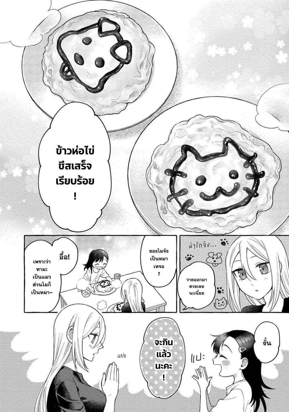 Manga-lc-com อ่านมังงะ อ่านการ์ตูน ออนไลน์ ฟรี Mai-chan no Onee-san Shiiku Gohan ตอนที่ 1 2 3 4 5 6 7 8 9 10 11 12 13 14 ฟรี ไม่มีโฆษณา Manga-lc - อ่าน มังงะ อ่าน การ์ตูน ออนไลน์ อ่านมังงะ ฟรี