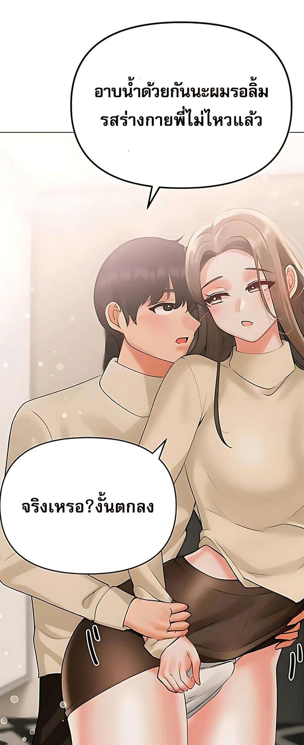 Doujin-Lc- อ่าน โดจิน มังฮวา เกาหลี ญี่ปุ่น จีน แปลไทย Troublesome Sister ตอนที่ 1 2 3 4 5 6 7 8 9 10 11 12 13 14 ฟรี ไม่มีโฆษณา อ่าน โดจิน Manhwa เกาหลี ญี่ปุ่น จีน เรามีครบ คัดมาให้เน้นๆ โดจิน 18+ รับประกันความฟินโดย  Doujin Lc