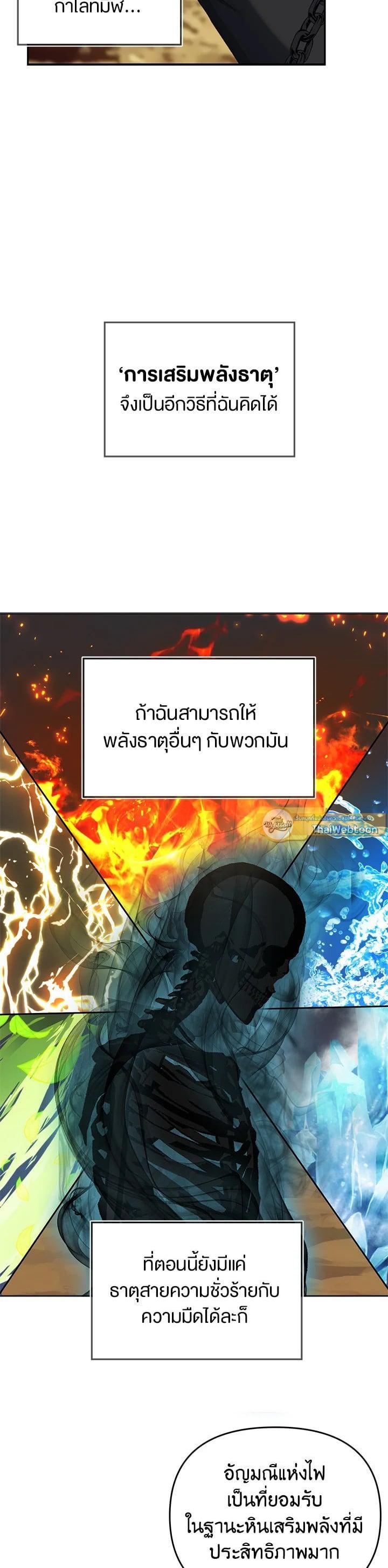 Manga-lc-com อ่านมังงะ อ่านการ์ตูน ออนไลน์ ฟรี Second Life Ranker ตอนที่ 1 2 3 4 5 6 7 8 9 10 11 12 13 14 ฟรี ไม่มีโฆษณา Manga-lc - อ่าน มังงะ อ่าน การ์ตูน ออนไลน์ อ่านมังงะ ฟรี