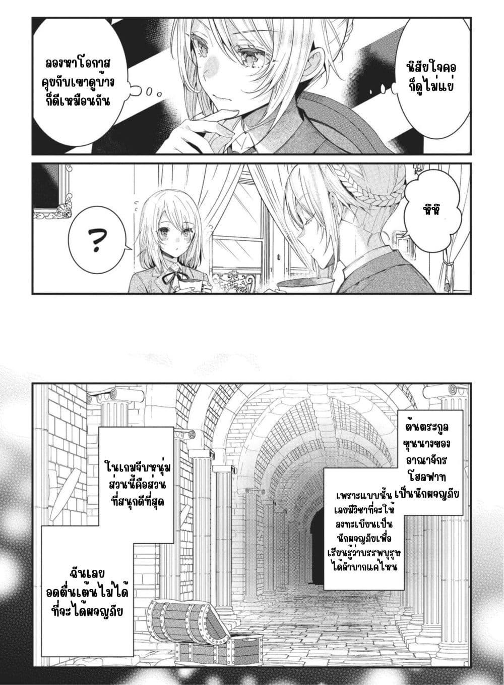 Manga-lc-com อ่านมังงะ อ่านการ์ตูน ออนไลน์ ฟรี Otome Game Sekai wa Mob ni Kibishii Sekai Desu ตอนที่ 1 2 3 4 5 6 7 8 9 10 11 12 13 14 ฟรี ไม่มีโฆษณา Manga-lc - อ่าน มังงะ อ่าน การ์ตูน ออนไลน์ อ่านมังงะ ฟรี