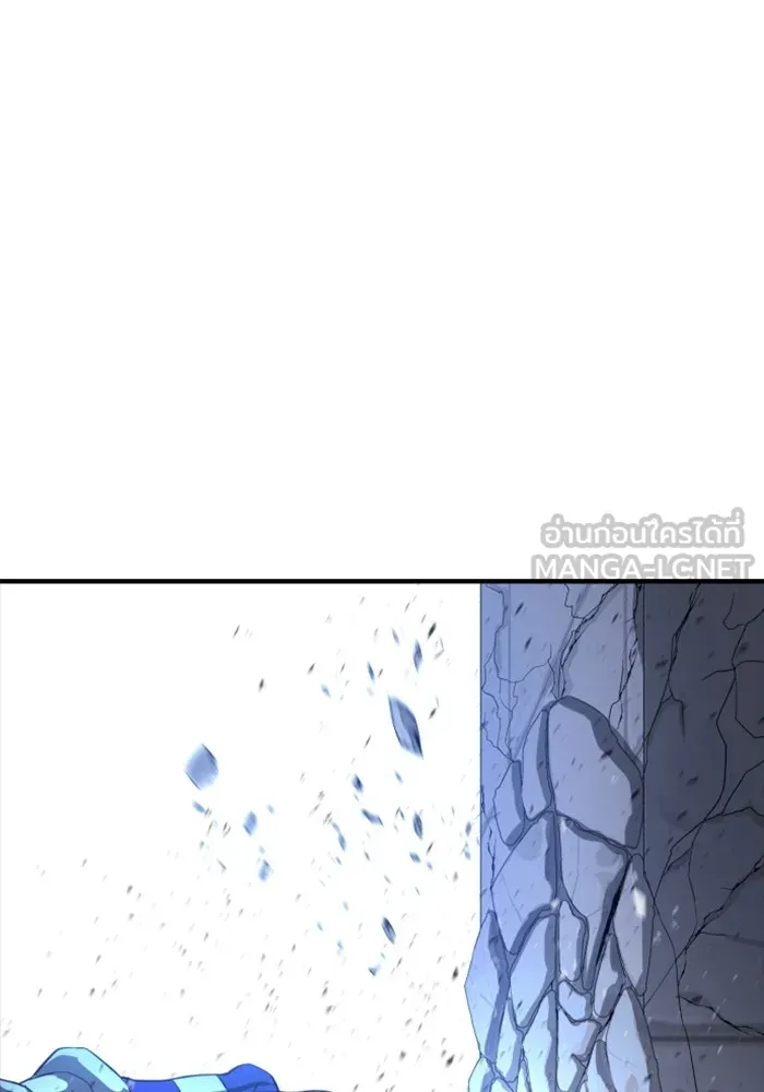 คูเซรา ตอนที่ 2 รูปที่ 273