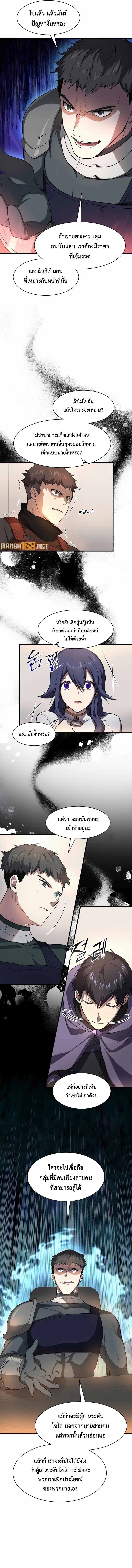Manga-lc-com อ่านมังงะ อ่านการ์ตูน ออนไลน์ ฟรี Level Up with Skills ตอนที่ 1 2 3 4 5 6 7 8 9 10 11 12 13 14 ฟรี ไม่มีโฆษณา Manga-lc - อ่าน มังงะ อ่าน การ์ตูน ออนไลน์ อ่านมังงะ ฟรี
