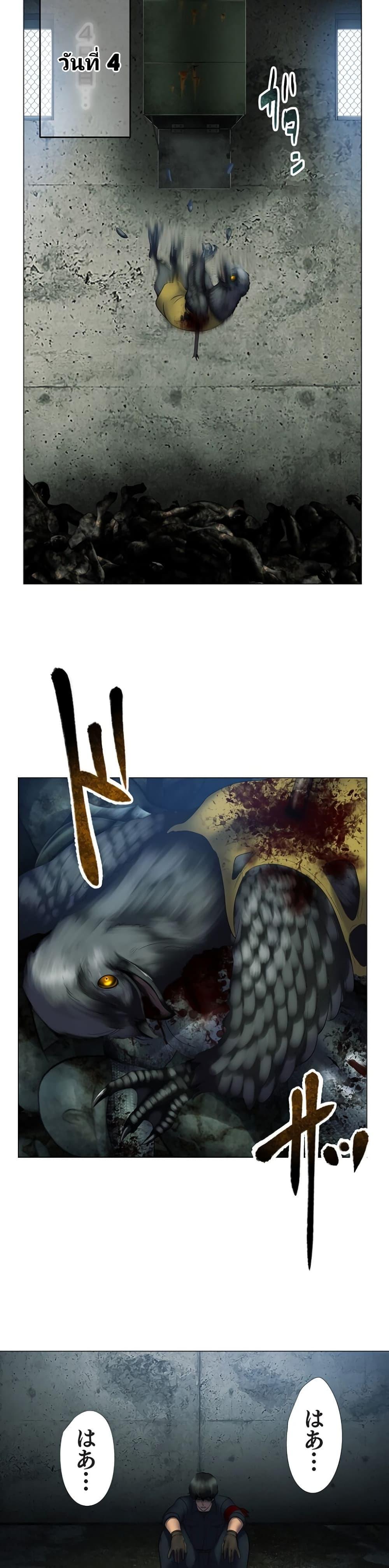 Manga-lc-com อ่านมังงะ อ่านการ์ตูน ออนไลน์ ฟรี King From Hell ตอนที่ 1 2 3 4 5 6 7 8 9 10 11 12 13 14 ฟรี ไม่มีโฆษณา Manga-lc - อ่าน มังงะ อ่าน การ์ตูน ออนไลน์ อ่านมังงะ ฟรี