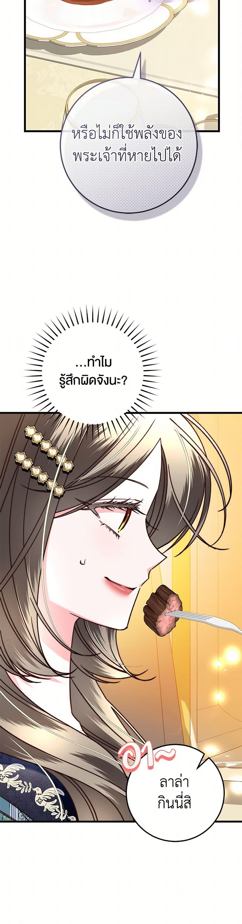 Manga-lc-com อ่านมังงะ อ่านการ์ตูน ออนไลน์ ฟรี The Guidebook for Villainesses ตอนที่ 1 2 3 4 5 6 7 8 9 10 11 12 13 14 ฟรี ไม่มีโฆษณา Manga-lc - อ่าน มังงะ อ่าน การ์ตูน ออนไลน์ อ่านมังงะ ฟรี