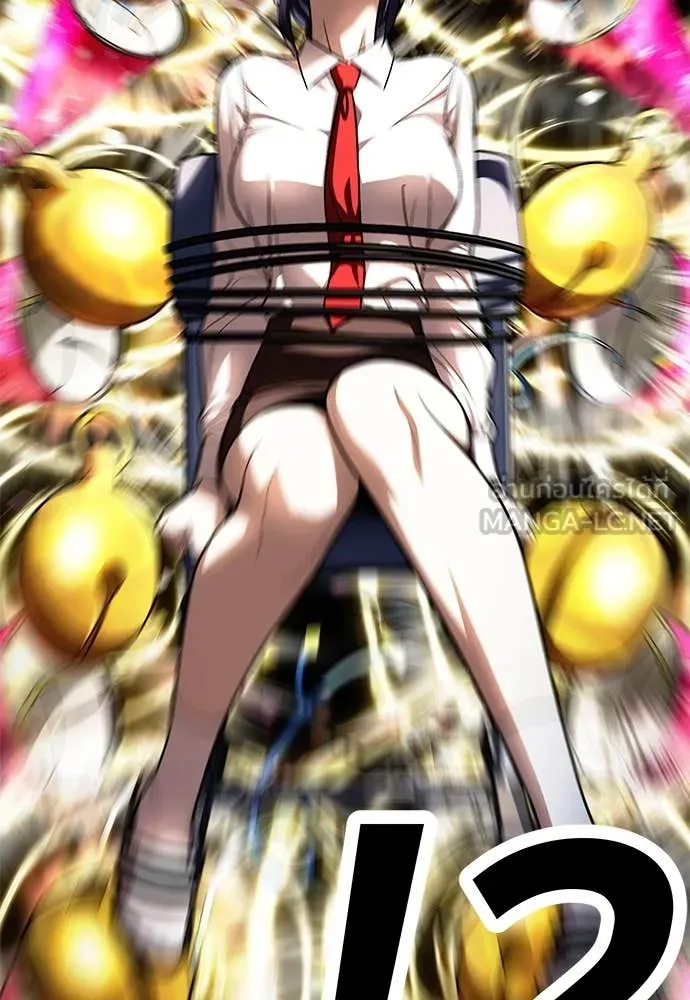 สนามเด็กล่า ตอนที่ 61 รูปที่ 84