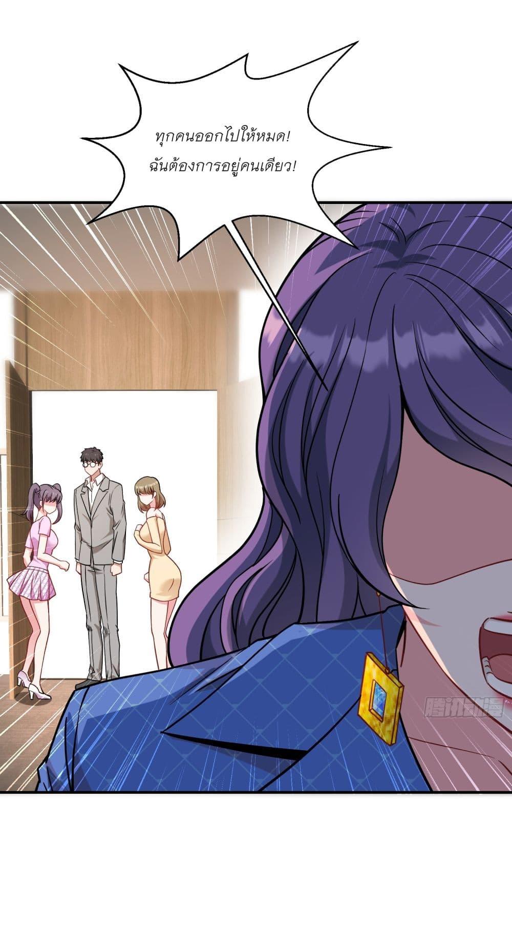 Manga-lc-com อ่านมังงะ อ่านการ์ตูน ออนไลน์ ฟรี Became a Billionaire After Dog Licking Improperly ตอนที่ 1 2 3 4 5 6 7 8 9 10 11 12 13 14 ฟรี ไม่มีโฆษณา Manga-lc - อ่าน มังงะ อ่าน การ์ตูน ออนไลน์ อ่านมังงะ ฟรี