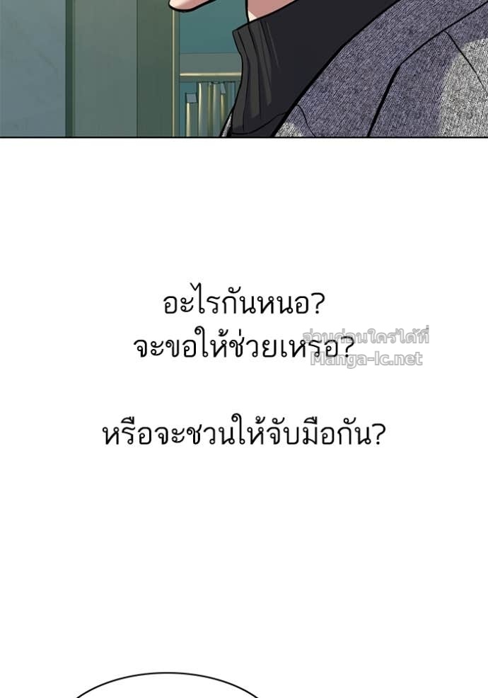 Doujin-Lc- อ่าน โดจิน มังฮวา เกาหลี ญี่ปุ่น จีน แปลไทย Reborn Rich ตอนที่ 1 2 3 4 5 6 7 8 9 10 11 12 13 14 ฟรี ไม่มีโฆษณา อ่าน โดจิน Manhwa เกาหลี ญี่ปุ่น จีน เรามีครบ คัดมาให้เน้นๆ โดจิน 18+ รับประกันความฟินโดย Doujin Lc