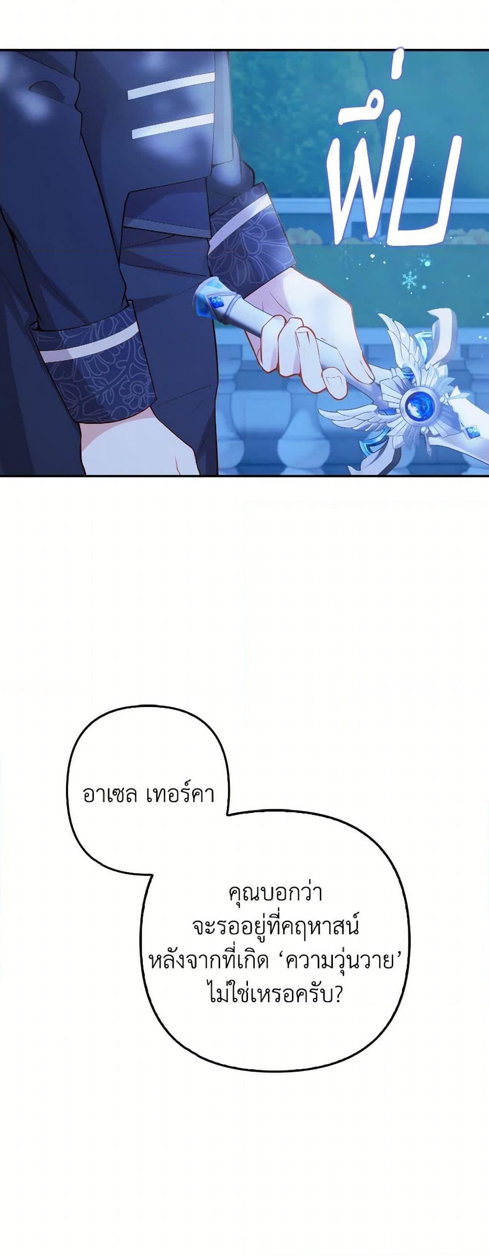 Manga-lc-com อ่านมังงะ อ่านการ์ตูน ออนไลน์ ฟรี Raising the Children of the Main Characters ตอนที่ 1 2 3 4 5 6 7 8 9 10 11 12 13 14 ฟรี ไม่มีโฆษณา Manga-lc - อ่าน มังงะ อ่าน การ์ตูน ออนไลน์ อ่านมังงะ ฟรี