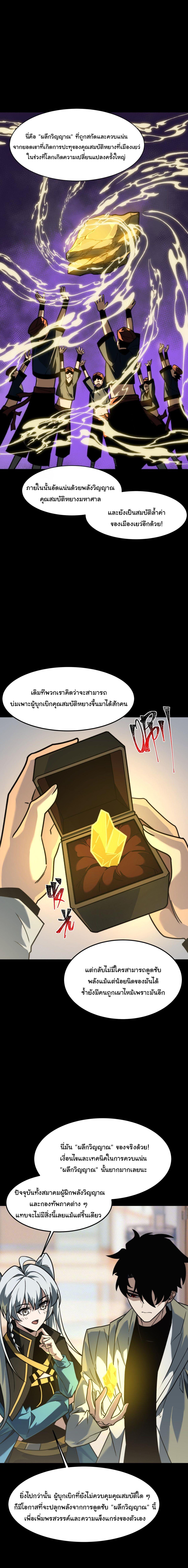 Manga-lc-com อ่านมังงะ อ่านการ์ตูน ออนไลน์ ฟรี After breaking up with the school beauty, I became a martial arts master ตอนที่ 1 2 3 4 5 6 7 8 9 10 11 12 13 14 ฟรี ไม่มีโฆษณา Manga-lc - อ่าน มังงะ อ่าน การ์ตูน ออนไลน์ อ่านมังงะ ฟรี