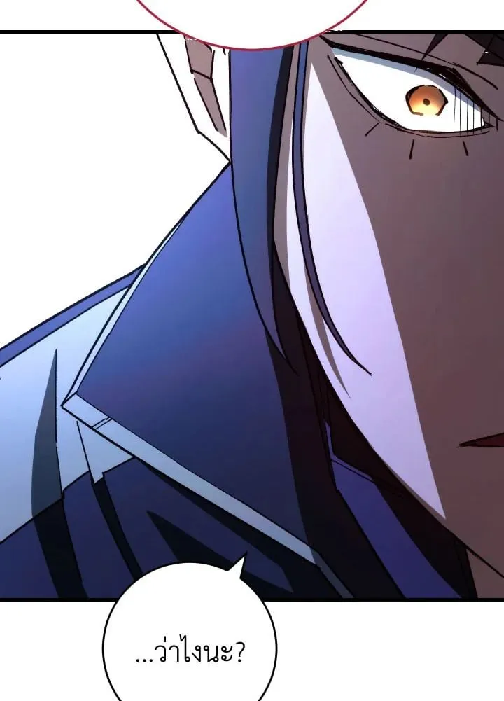 The Hero Returns ตอนที่ ตอนที่ 74 รูปที่ 18