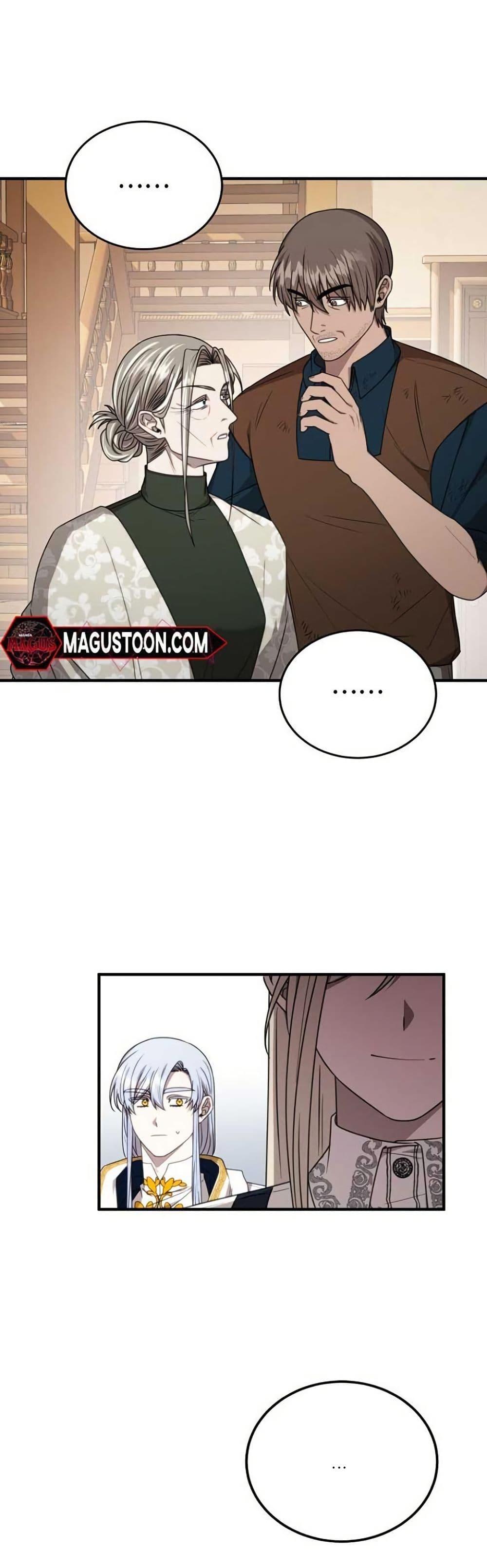 Manga-lc-com อ่านมังงะ อ่านการ์ตูน ออนไลน์ ฟรี Isn’s This Inside the Game ตอนที่ 1 2 3 4 5 6 7 8 9 10 11 12 13 14 ฟรี ไม่มีโฆษณา Manga-lc - อ่าน มังงะ อ่าน การ์ตูน ออนไลน์ อ่านมังงะ ฟรี