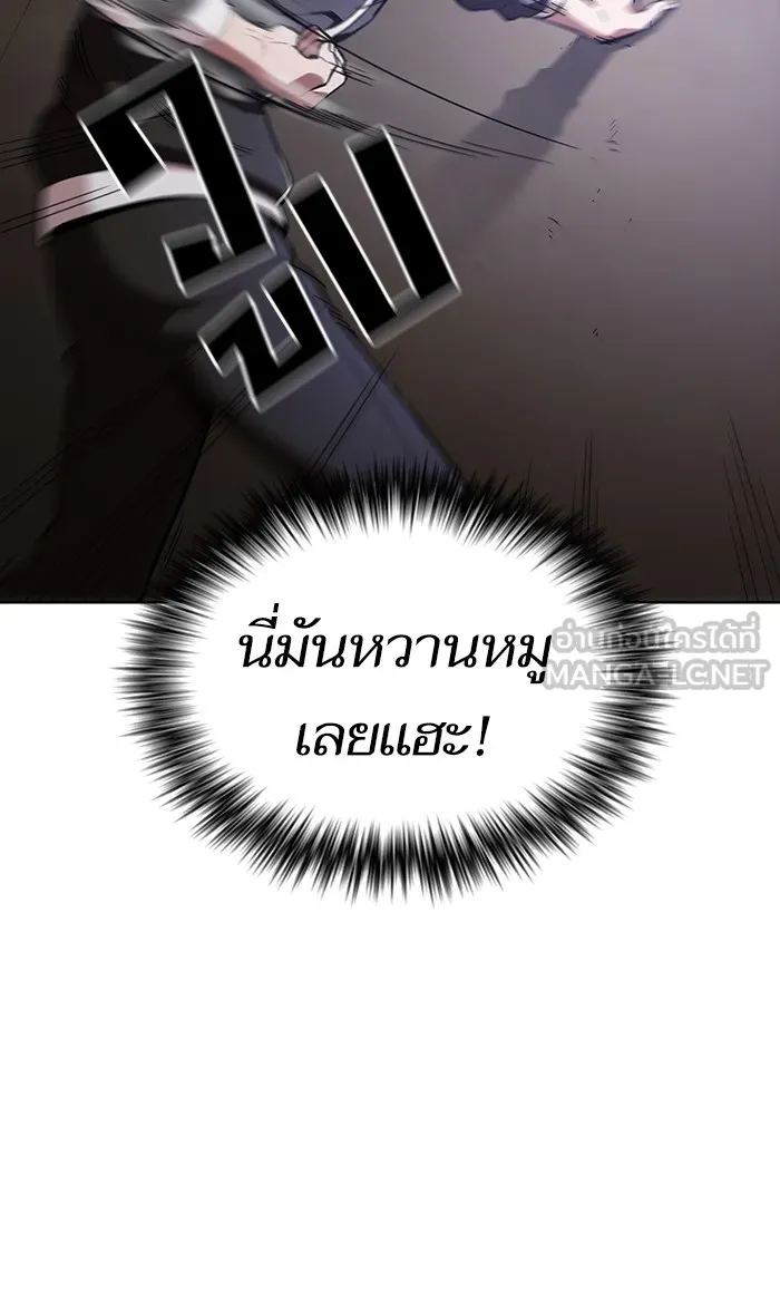 ผู้เล่นขั้นเทพแห่งหอคอยฝึกสอน ตอนที่ 04 รูปที่ 60