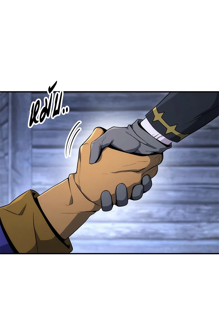 พลทหารโครงกระดูกผู้ม ตอนที่ 157 รูปที่ 48