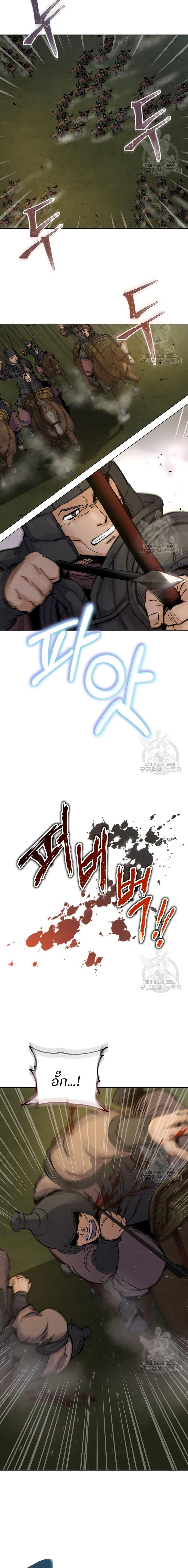 Manga-lc-com อ่านมังงะ อ่านการ์ตูน ออนไลน์ ฟรี Record of a New Goguryeo ตอนที่ 1 2 3 4 5 6 7 8 9 10 11 12 13 14 ฟรี ไม่มีโฆษณา Manga-lc - อ่าน มังงะ อ่าน การ์ตูน ออนไลน์ อ่านมังงะ ฟรี