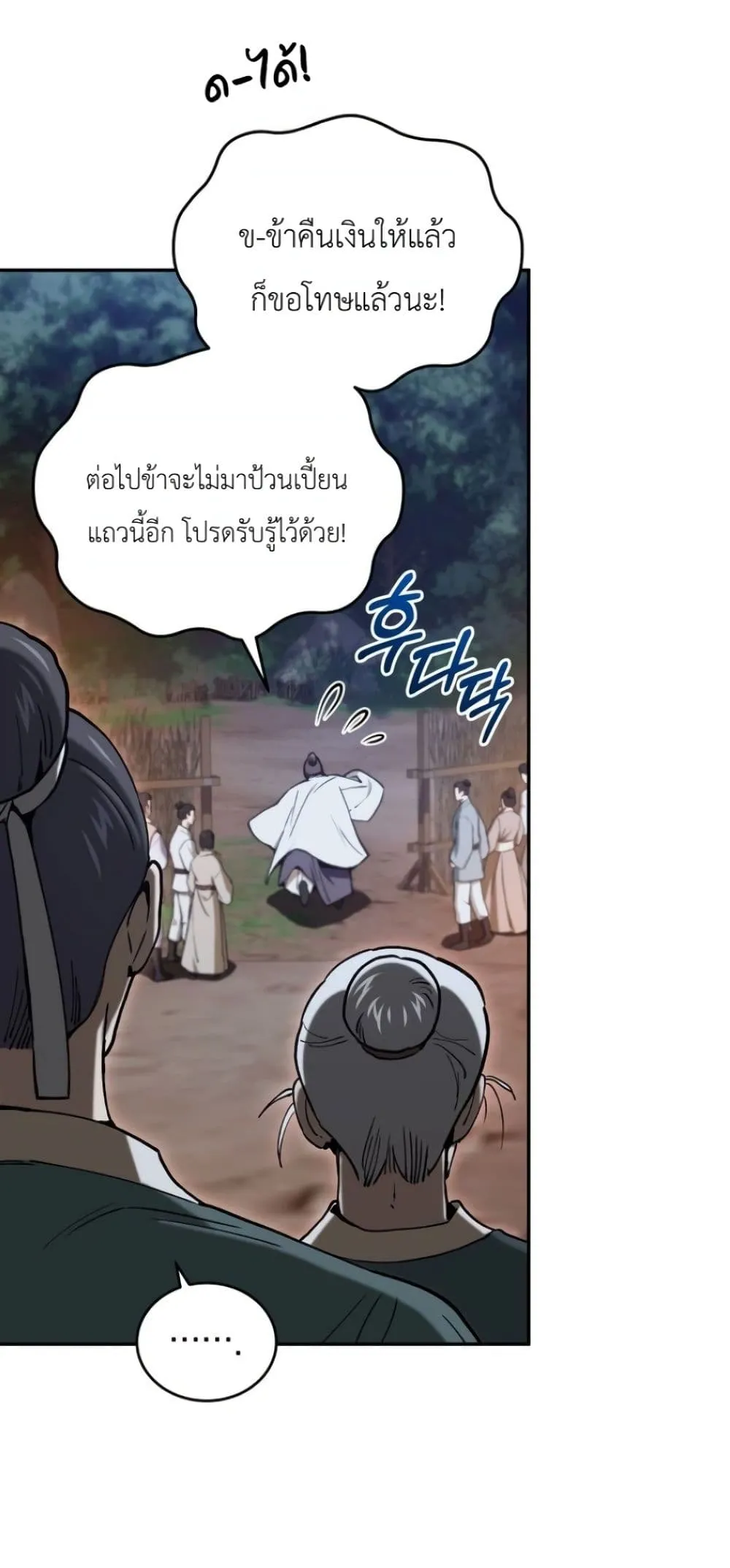 Manga-lc-com อ่านมังงะ อ่านการ์ตูน ออนไลน์ ฟรี My Father Is the Number One Under Heaven ตอนที่ 1 2 3 4 5 6 7 8 9 10 11 12 13 14 ฟรี ไม่มีโฆษณา Manga-lc - อ่าน มังงะ อ่าน การ์ตูน ออนไลน์ อ่านมังงะ ฟรี