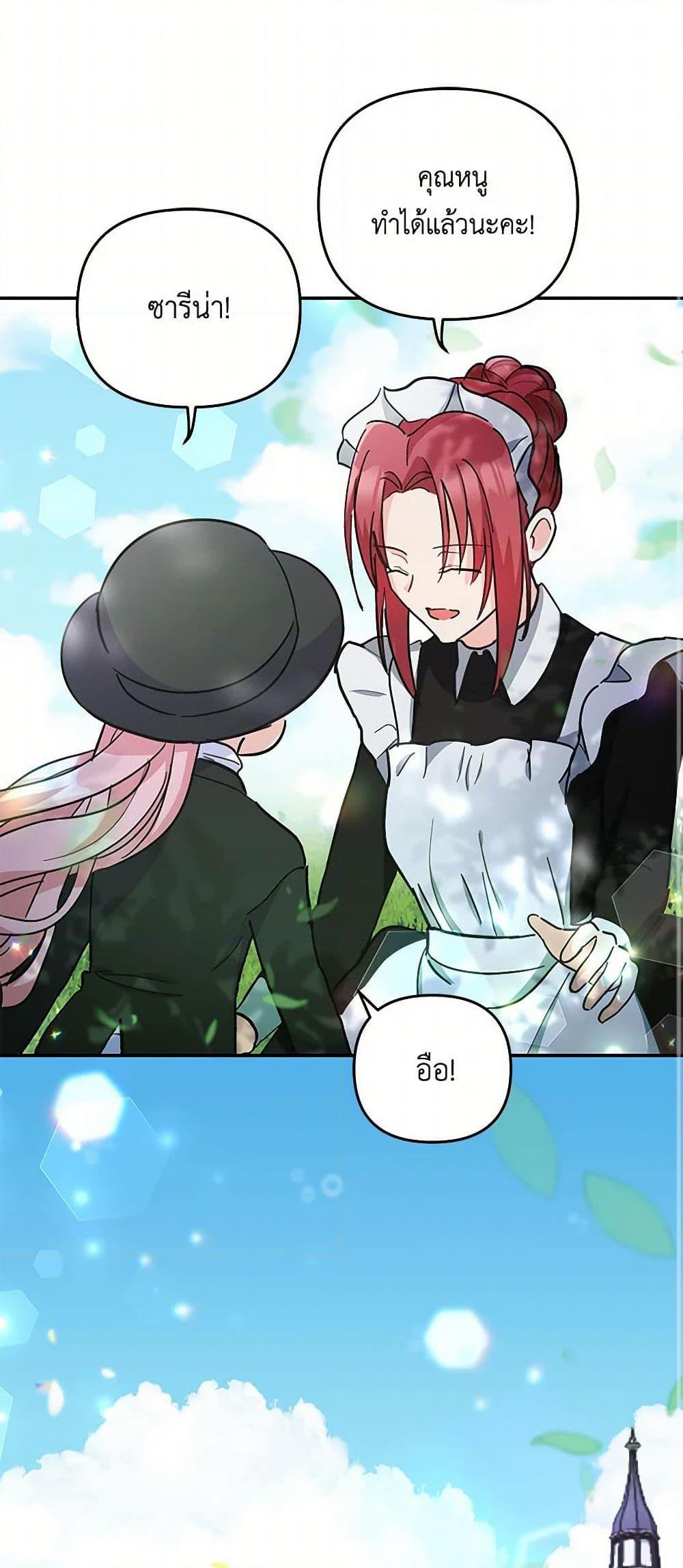 Manga-lc-com อ่านมังงะ อ่านการ์ตูน ออนไลน์ ฟรี Our Little Empress ตอนที่ 1 2 3 4 5 6 7 8 9 10 11 12 13 14 ฟรี ไม่มีโฆษณา Manga-lc - อ่าน มังงะ อ่าน การ์ตูน ออนไลน์ อ่านมังงะ ฟรี