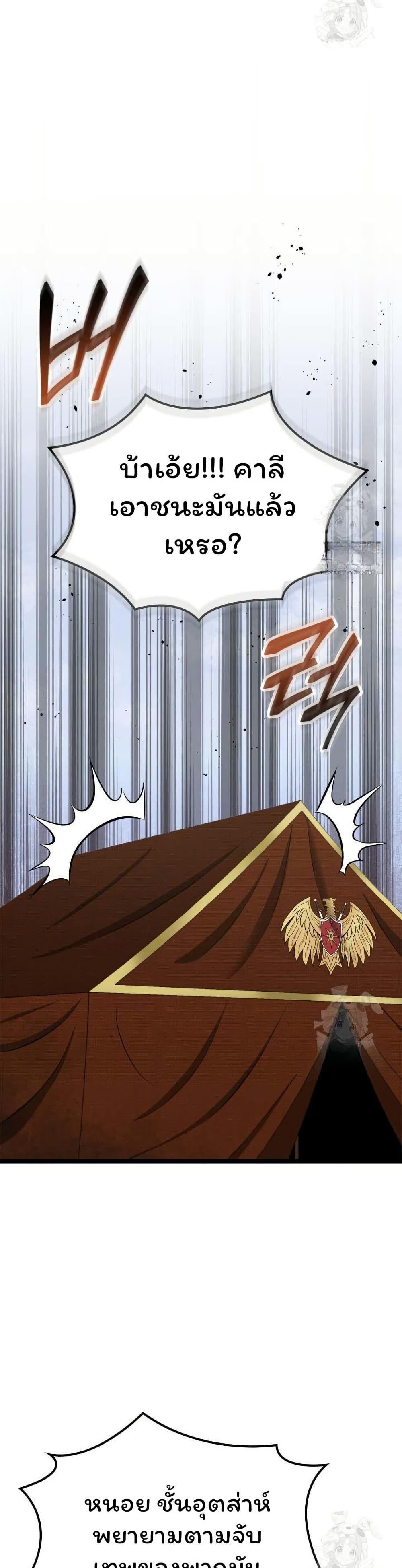 Manga-lc-com อ่านมังงะ อ่านการ์ตูน ออนไลน์ ฟรี Boxer Kali ตอนที่ 1 2 3 4 5 6 7 8 9 10 11 12 13 14 ฟรี ไม่มีโฆษณา Manga-lc - อ่าน มังงะ อ่าน การ์ตูน ออนไลน์ อ่านมังงะ ฟรี