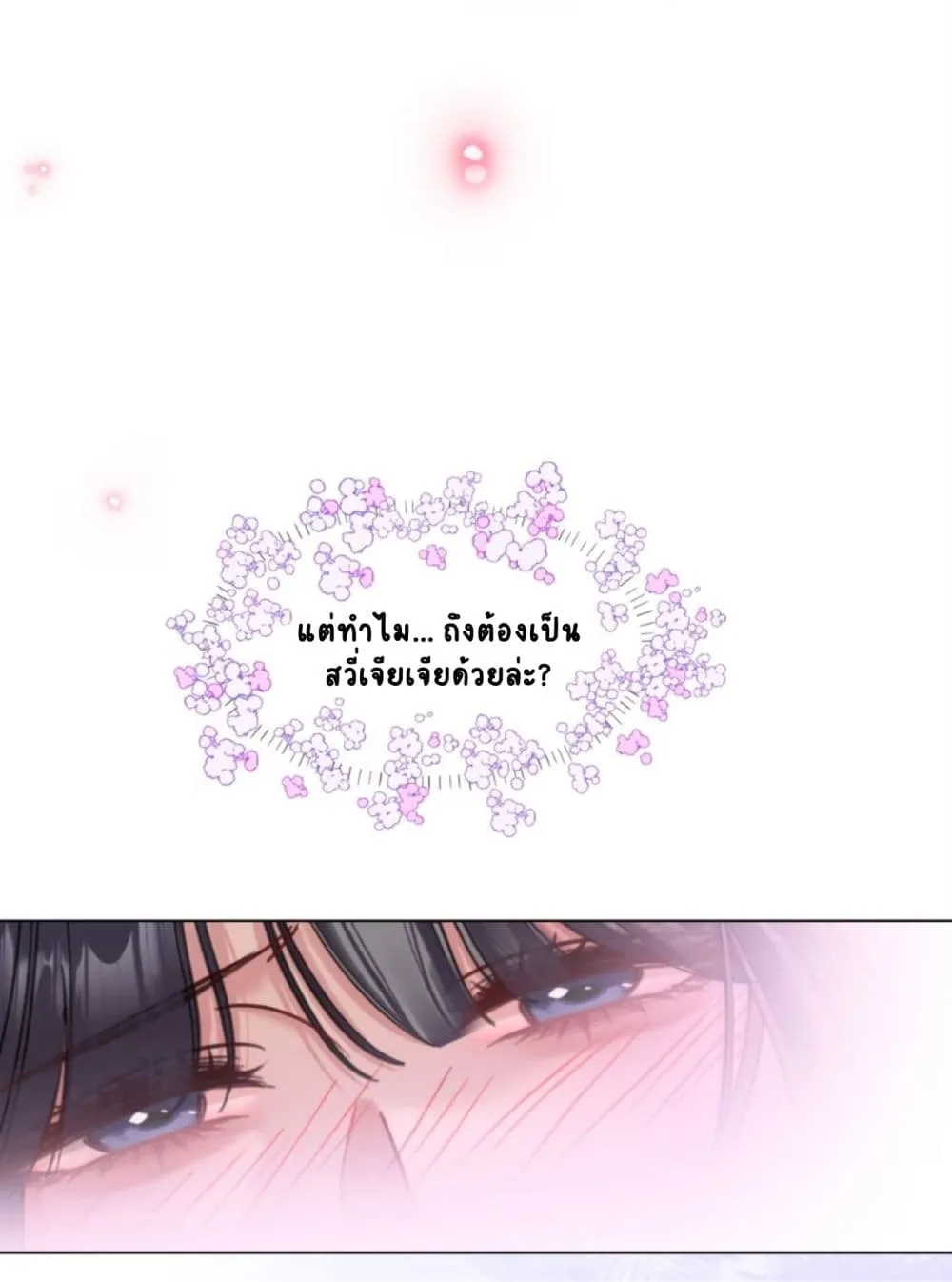 Manga-lc-com อ่านมังงะ อ่านการ์ตูน ออนไลน์ ฟรี No Kissing Tonight ตอนที่ 1 2 3 4 5 6 7 8 9 10 11 12 13 14 ฟรี ไม่มีโฆษณา Manga-lc - อ่าน มังงะ อ่าน การ์ตูน ออนไลน์ อ่านมังงะ ฟรี