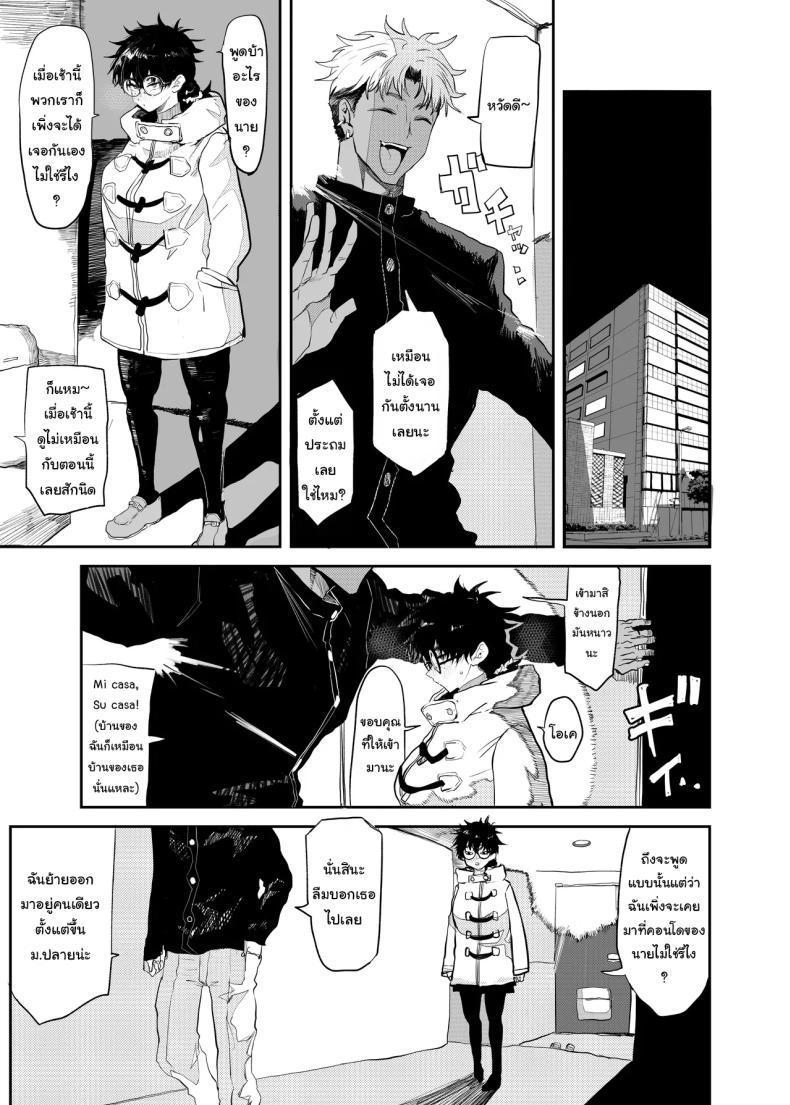 Doujin-Lc- อ่าน โดจิน มังฮวา เกาหลี ญี่ปุ่น จีน แปลไทย ตัวตนที่แท้จริง [Gankiya (Doctor Masube)] Uesugi Tsukasa wa Kaihatsu Sareteiru Uesugi Tsukasa is being developed ตอนที่ 1 2 3 4 5 6 7 8 9 10 11 12 13 14 ฟรี ไม่มีโฆษณา อ่าน โดจิน Manhwa เกาหลี ญี่ปุ่น จีน เรามีครบ คัดมาให้เน้นๆ โดจิน 18+ รับประกันความฟินโดย  Doujin Lc