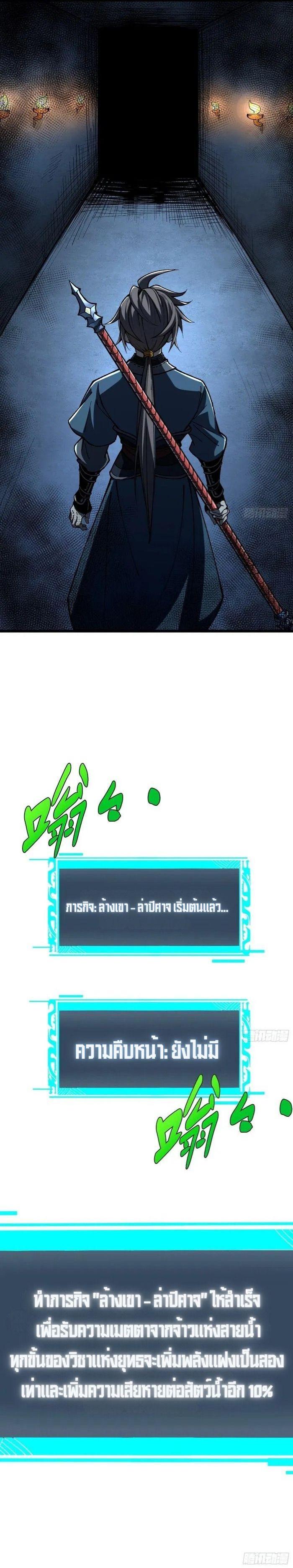 Manga-lc-com อ่านมังงะ อ่านการ์ตูน ออนไลน์ ฟรี Becoming a God, Starting as water monkey ตอนที่ 1 2 3 4 5 6 7 8 9 10 11 12 13 14 ฟรี ไม่มีโฆษณา Manga-lc - อ่าน มังงะ อ่าน การ์ตูน ออนไลน์ อ่านมังงะ ฟรี