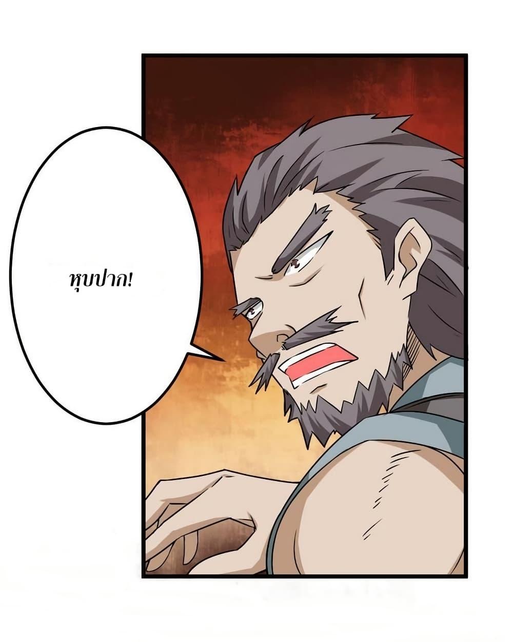 Manga-lc-com อ่านมังงะ อ่านการ์ตูน ออนไลน์ ฟรี Magic Fairy ปรัมปราแห่งเวทมนตร์ ตอนที่ 1 2 3 4 5 6 7 8 9 10 11 12 13 14 ฟรี ไม่มีโฆษณา Manga-lc - อ่าน มังงะ อ่าน การ์ตูน ออนไลน์ อ่านมังงะ ฟรี