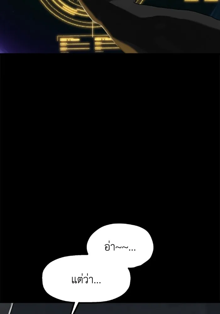 มัมหมีจ๋าหนูมาแบ๊ว ตอนที่ 26 รูปที่ 104