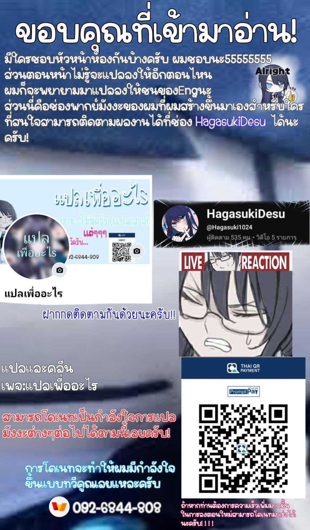 Manga-lc-com อ่านมังงะ อ่านการ์ตูน ออนไลน์ ฟรี Mikoto-chan Doesn’t Want to Be Hated! ตอนที่ 1 2 3 4 5 6 7 8 9 10 11 12 13 14 ฟรี ไม่มีโฆษณา Manga-lc - อ่าน มังงะ อ่าน การ์ตูน ออนไลน์ อ่านมังงะ ฟรี