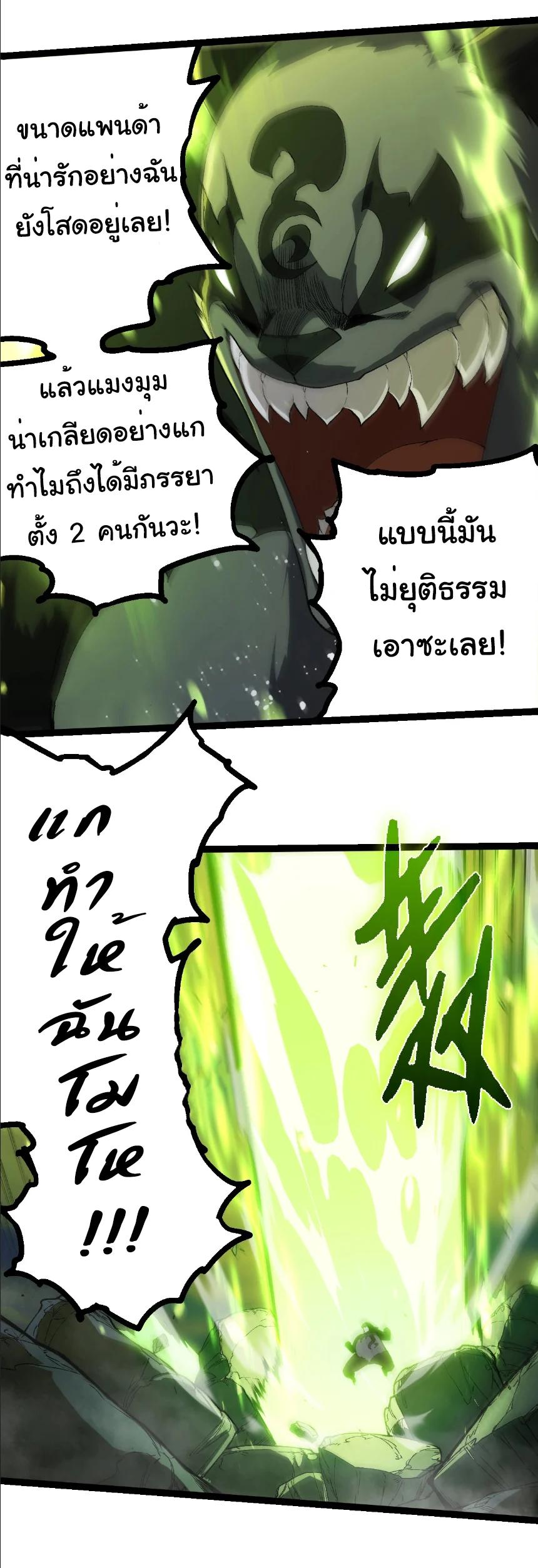 Manga-lc-com อ่านมังงะ อ่านการ์ตูน ออนไลน์ ฟรี Evolution from the Big Tree ตอนที่ 1 2 3 4 5 6 7 8 9 10 11 12 13 14 ฟรี ไม่มีโฆษณา Manga-lc - อ่าน มังงะ อ่าน การ์ตูน ออนไลน์ อ่านมังงะ ฟรี