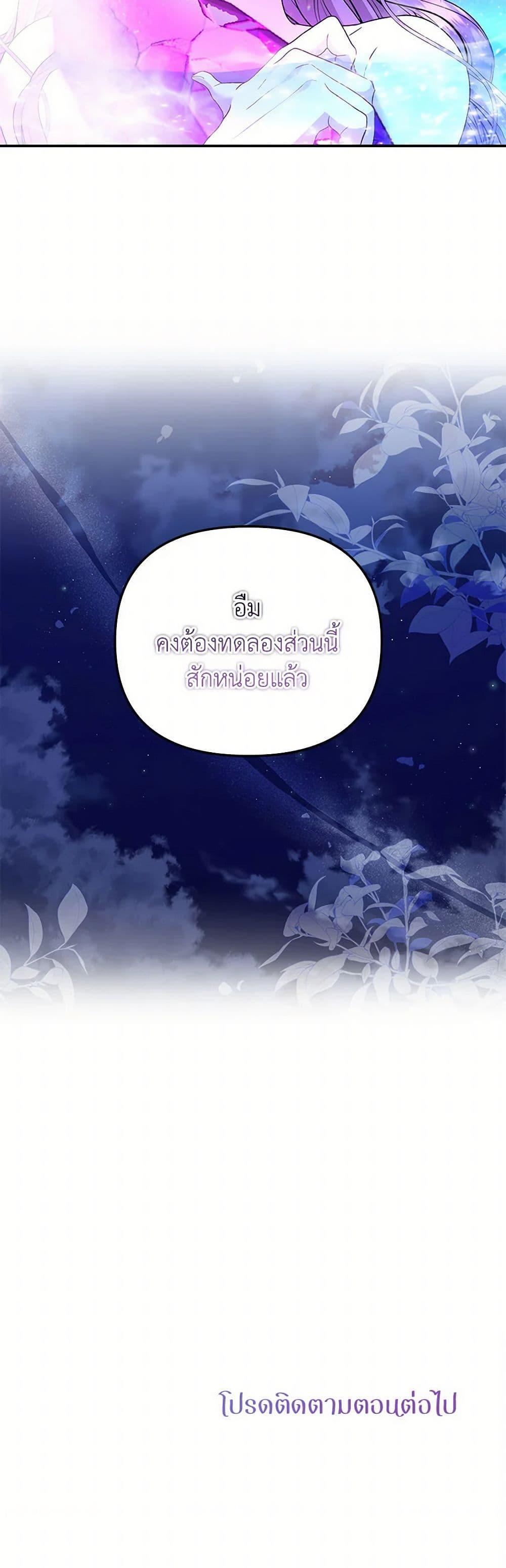 Manga-lc-com อ่านมังงะ อ่านการ์ตูน ออนไลน์ ฟรี Materialistic Princess ตอนที่ 1 2 3 4 5 6 7 8 9 10 11 12 13 14 ฟรี ไม่มีโฆษณา Manga-lc - อ่าน มังงะ อ่าน การ์ตูน ออนไลน์ อ่านมังงะ ฟรี