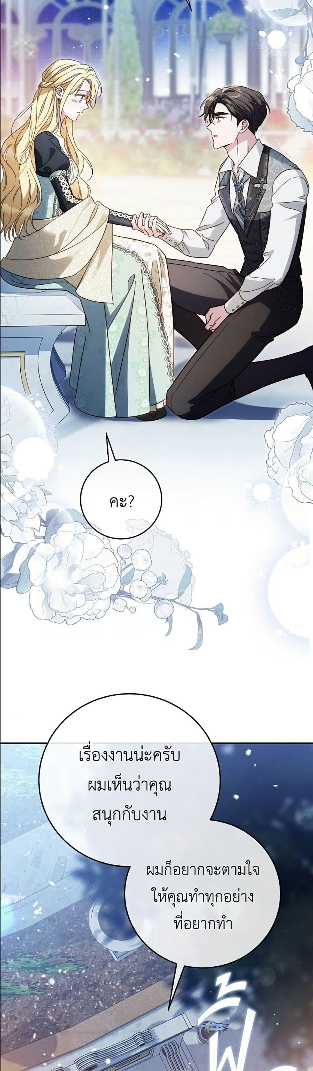 Manga-lc-com อ่านมังงะ อ่านการ์ตูน ออนไลน์ ฟรี Born to Be the Grand Duchess ตอนที่ 1 2 3 4 5 6 7 8 9 10 11 12 13 14 ฟรี ไม่มีโฆษณา Manga-lc - อ่าน มังงะ อ่าน การ์ตูน ออนไลน์ อ่านมังงะ ฟรี