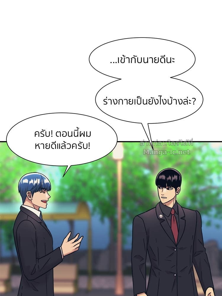Doujin-Lc- อ่าน โดจิน มังฮวา เกาหลี ญี่ปุ่น จีน แปลไทย โคตรแกร่ง ตอนที่ 1 2 3 4 5 6 7 8 9 10 11 12 13 14 ฟรี ไม่มีโฆษณา อ่าน โดจิน Manhwa เกาหลี ญี่ปุ่น จีน เรามีครบ คัดมาให้เน้นๆ โดจิน 18+ รับประกันความฟินโดย Doujin Lc