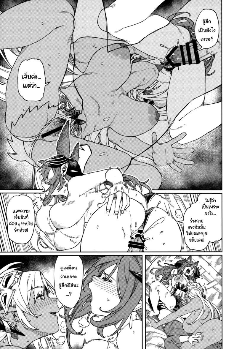Doujin-Lc- อ่าน โดจิน มังฮวา เกาหลี ญี่ปุ่น จีน แปลไทย ปัดเป่าคำสาปร้าย (C105) [Keoya (Keoya)] Tsugai Kenkyuu Note Mating Research Notebook (Granblue Fantasy) ตอนที่ 1 2 3 4 5 6 7 8 9 10 11 12 13 14 ฟรี ไม่มีโฆษณา อ่าน โดจิน Manhwa เกาหลี ญี่ปุ่น จีน เรามีครบ คัดมาให้เน้นๆ โดจิน 18+ รับประกันความฟินโดย  Doujin Lc