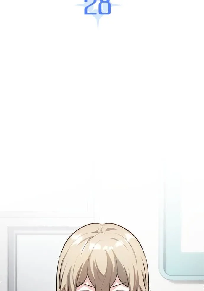 ออร่าดาราอัจฉริยะ ตอนที่ 28 รูปที่ 17