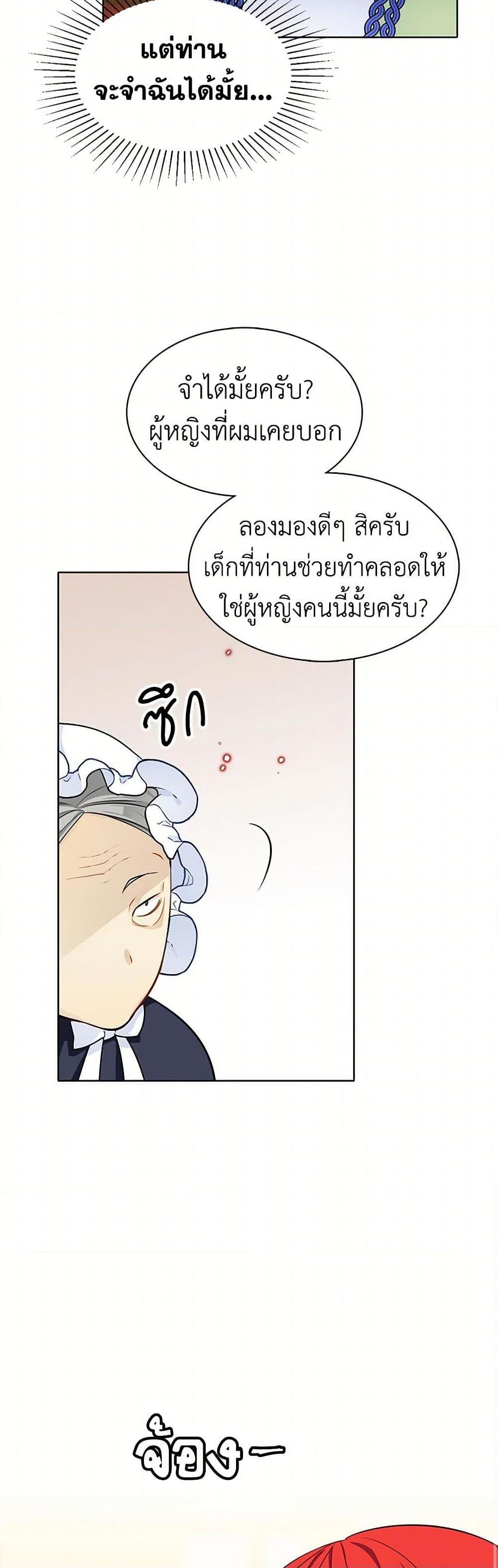 Manga-lc-com อ่านมังงะ อ่านการ์ตูน ออนไลน์ ฟรี The Detective Of Muiella ตอนที่ 1 2 3 4 5 6 7 8 9 10 11 12 13 14 ฟรี ไม่มีโฆษณา Manga-lc - อ่าน มังงะ อ่าน การ์ตูน ออนไลน์ อ่านมังงะ ฟรี