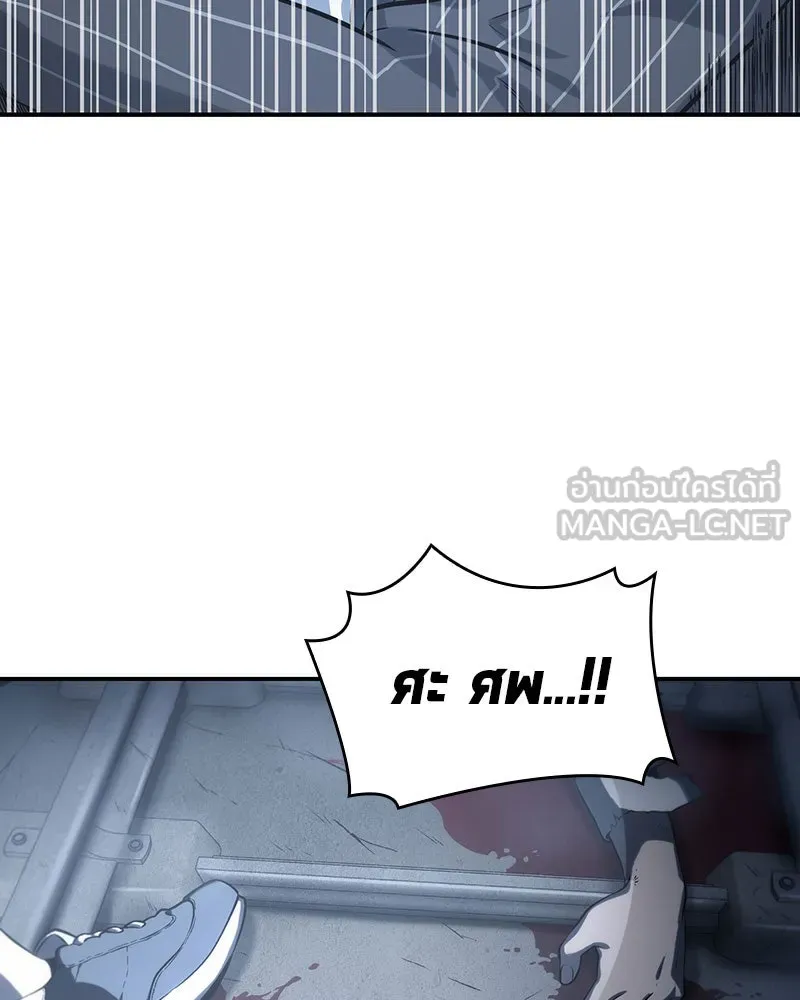 Omniscient Reader อ่านชะตาวันสิ้นโลก ตอนที่ 05 ผู้พิทักษ์ความมืด (1) รูปที่ 42